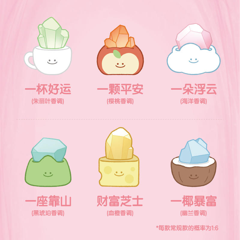 得力NC851療愈豆丁水晶擺件水晶萌靈(混)(盒)