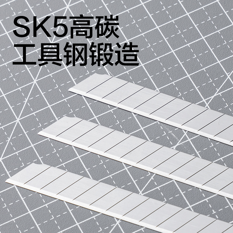 得力DP501美工刀片9mm60°SK5(銀色)(盒)