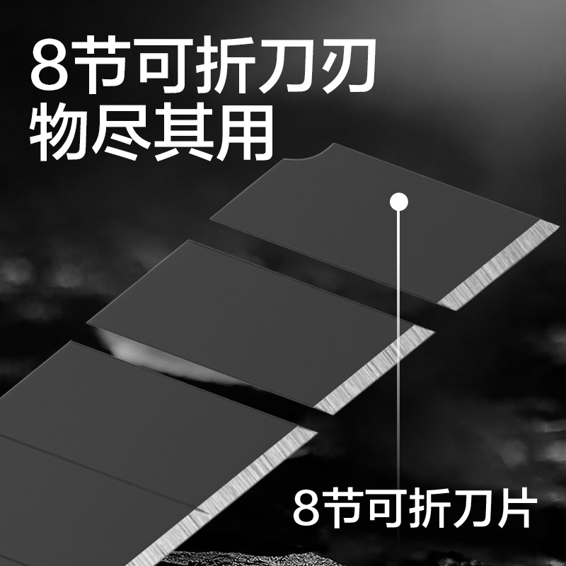 得力DP505美工刀18mm60°SK5(藍(lán)色)(把)