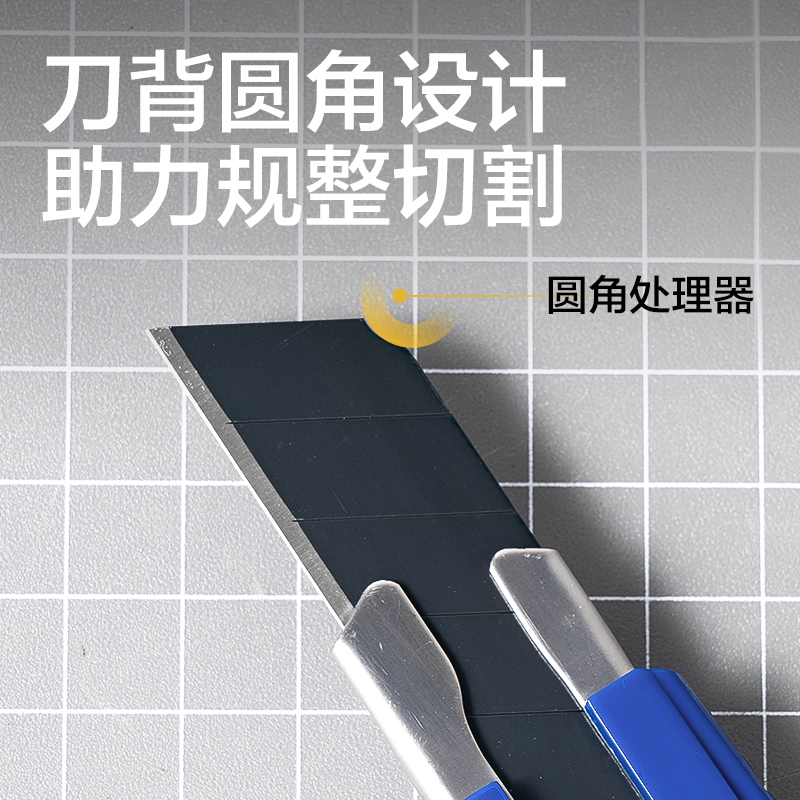 得力DP505美工刀18mm60°SK5(藍(lán)色)(把)