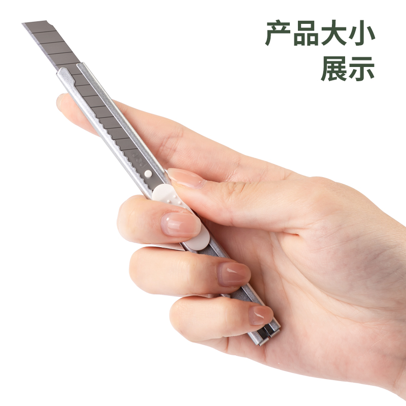 得力DP503美工刀9mm60°SK5(黑色)(把)