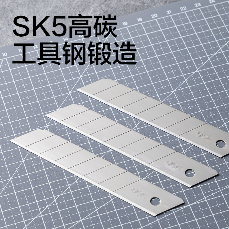 得力DP500美工刀片18mm60°SK5(銀色)(盒)