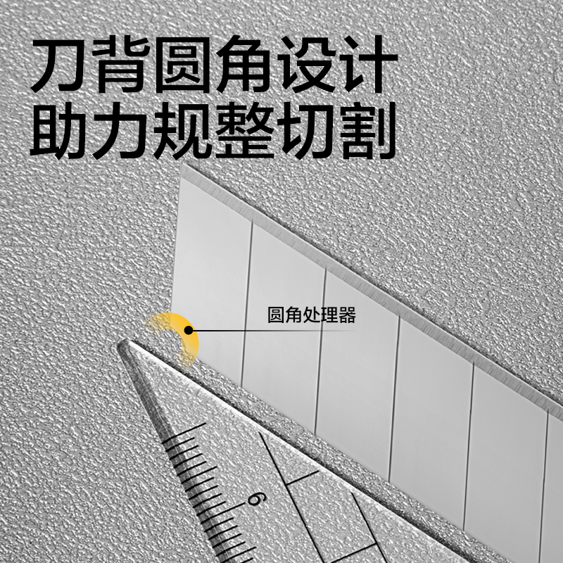 得力DP500美工刀片18mm60°SK5(銀色)(盒)