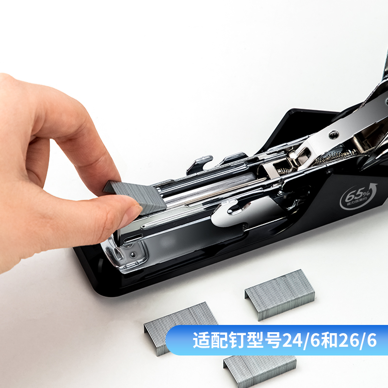 得力DP508_12#省力訂書(shū)機(jī)(黑色)(臺(tái))