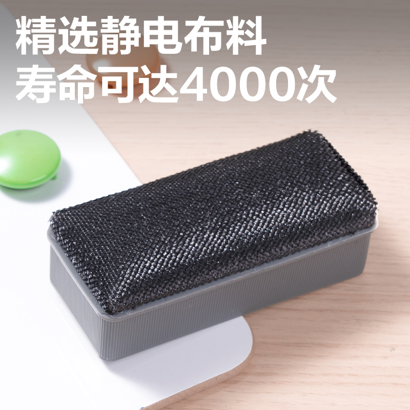 得力DP305白板擦114*51*43mm(灰)(只)