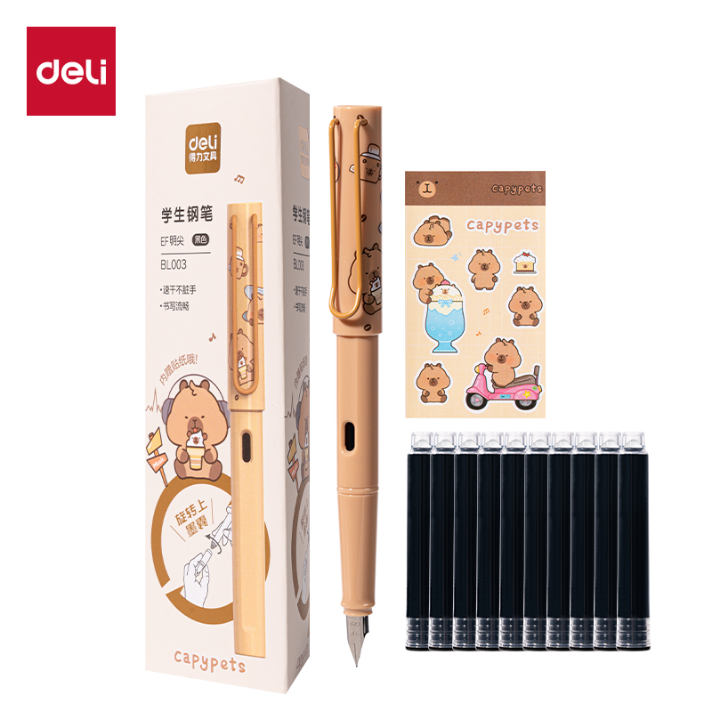 得力BL003卡皮巴拉速干學生鋼筆EF明尖(黑)(1筆+10墨囊/盒)