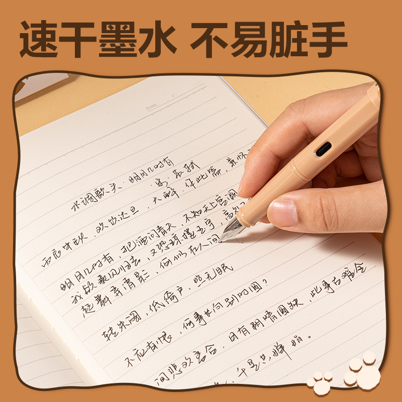 得力BL003卡皮巴拉速干學(xué)生鋼筆EF明尖(黑)(1筆+10墨囊/盒)