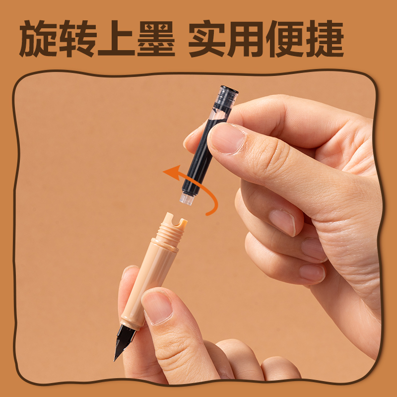 得力BL003卡皮巴拉速干學(xué)生鋼筆EF明尖(黑)(1筆+10墨囊/盒)