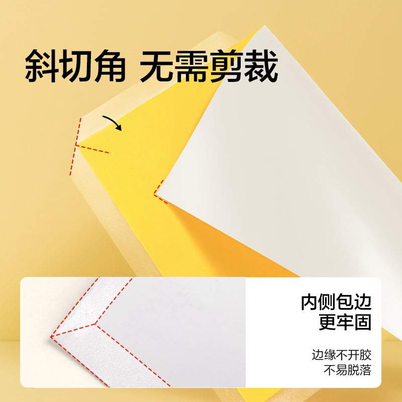 紐賽NS875分段式包書膜(混)(27張/套)