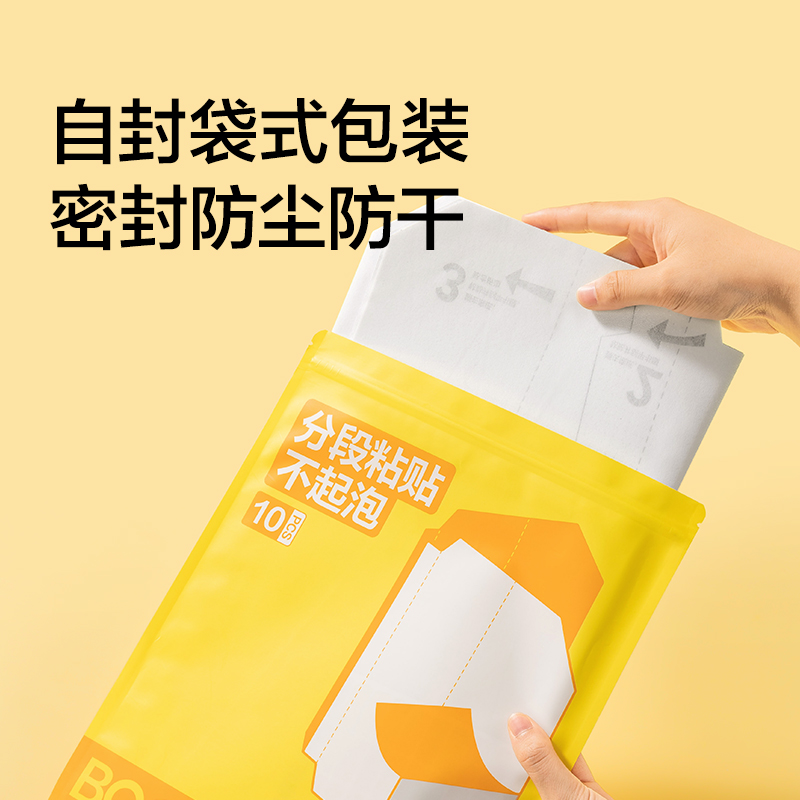 紐賽NS875-A4分段式包書膜(混)(10張/套)