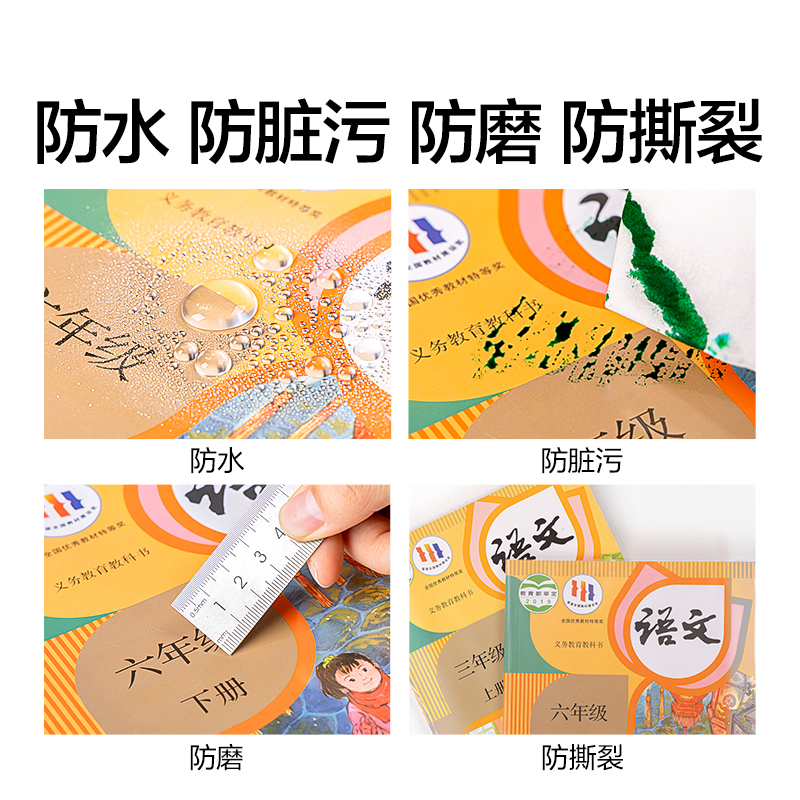 紐賽NS876-A4防滑書套(混)(10張/套)
