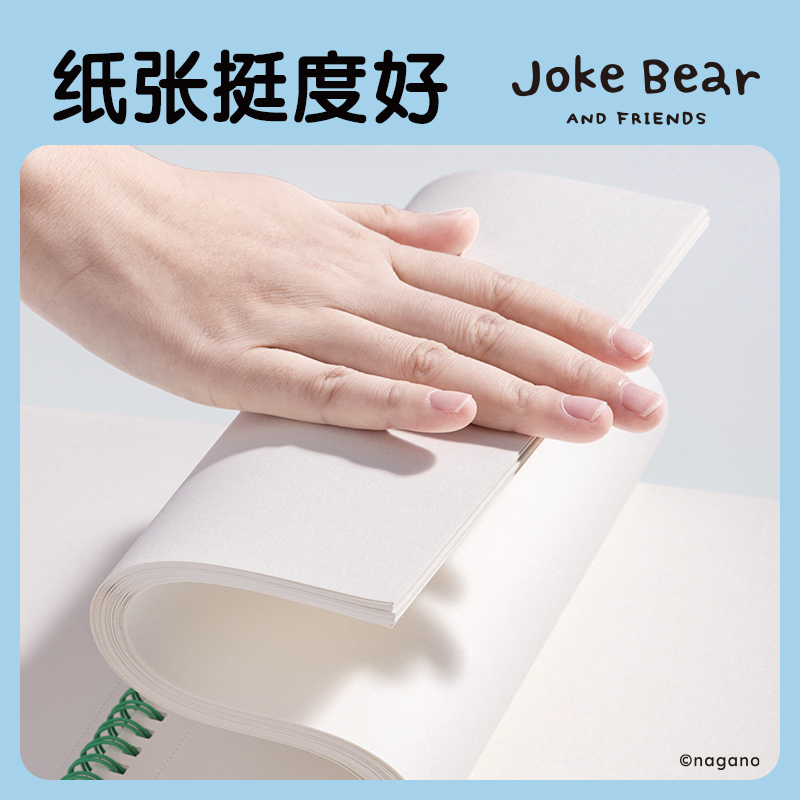 得力ZCX214-A4自嘲熊素描本-A4 -160g-30頁(混)(本)