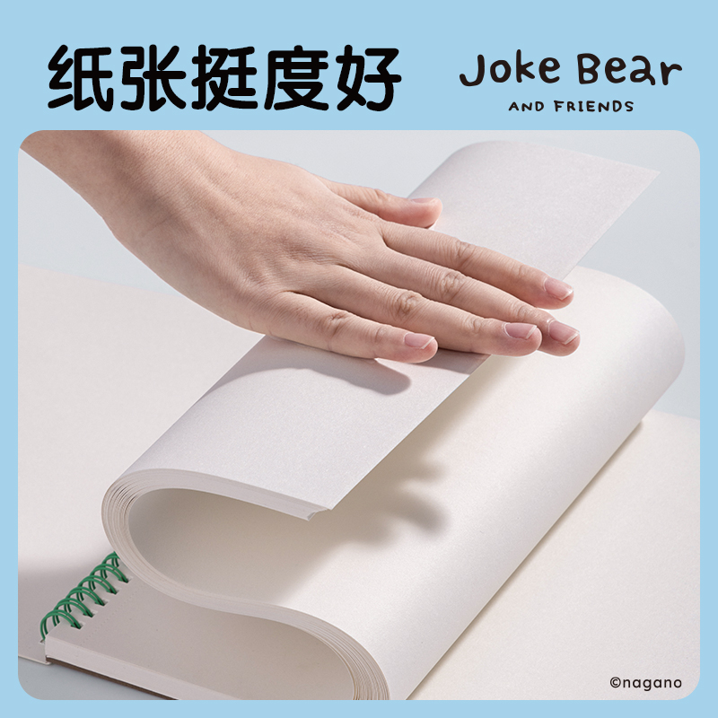 得力ZCX215-8K自嘲熊素描本-8K -160g-30頁(yè)(混)(本)