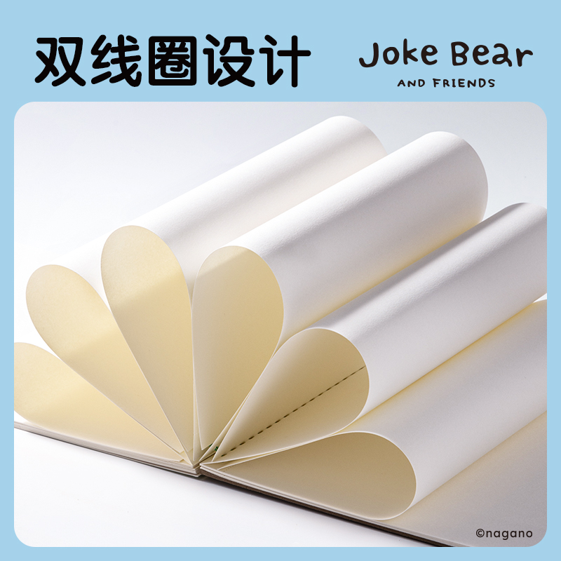 得力ZCX215-8K自嘲熊素描本-8K -160g-30頁(yè)(混)(本)