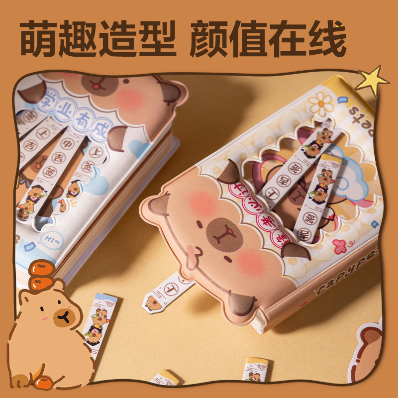 得力BL655capypets解壓抽簽本(混)(本）