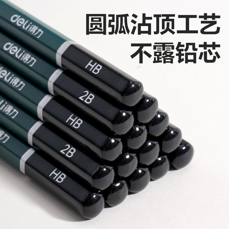 得力DP601-HB綠色六角桿書寫鉛筆HB(混)(12支/盒)