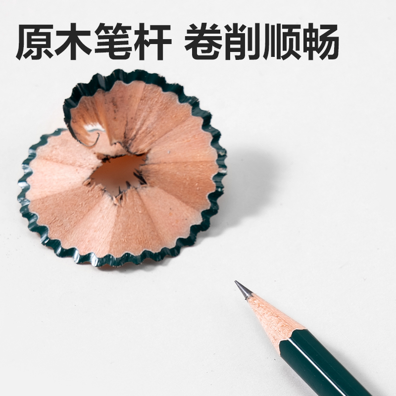 得力DP601-HB綠色六角桿書寫鉛筆HB(混)(12支/盒)
