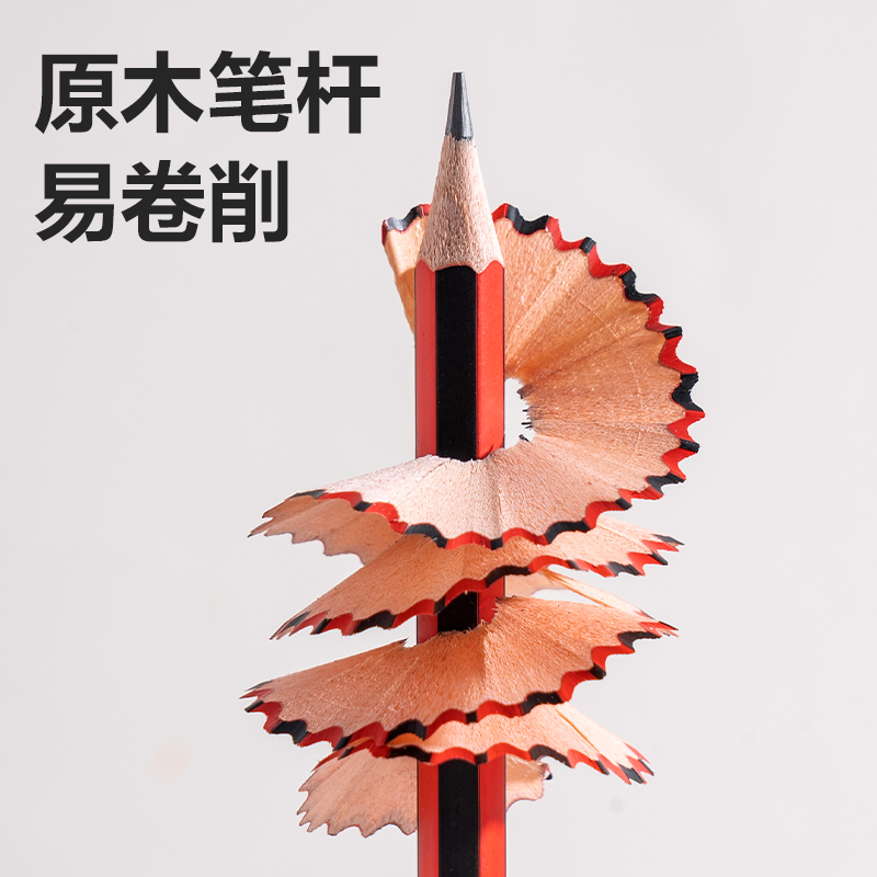 得力DP600-HB紅黑六角桿書(shū)寫(xiě)鉛筆HB(混)(12支/盒)