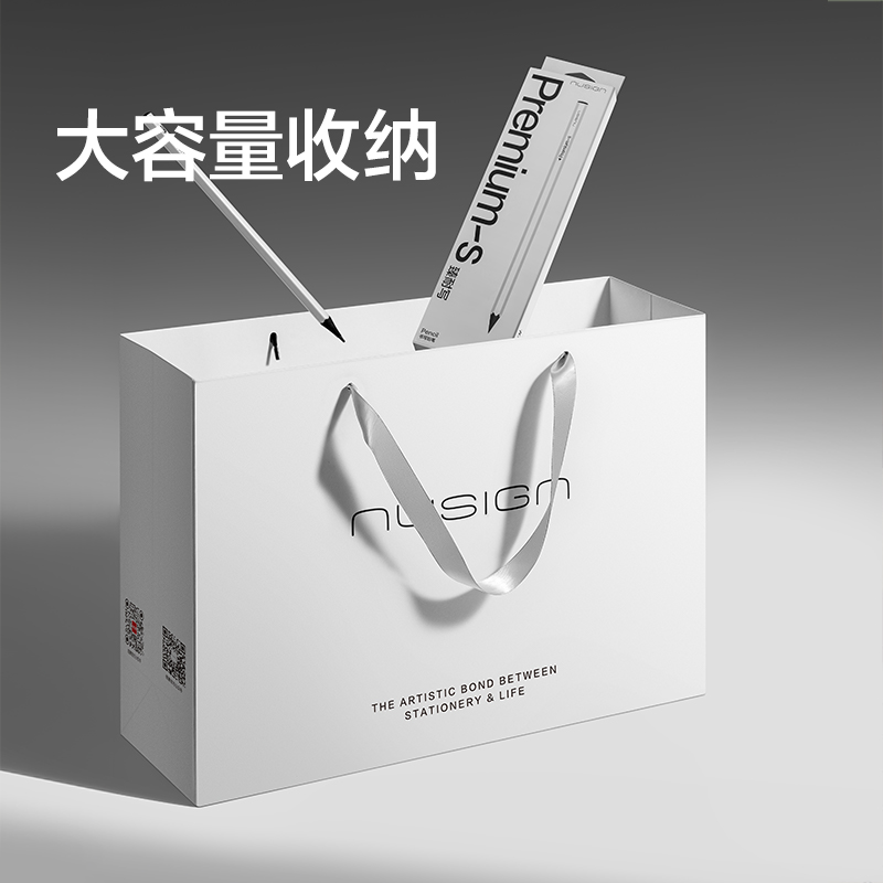 紐賽NS004紐賽禮品袋(白色)(個)