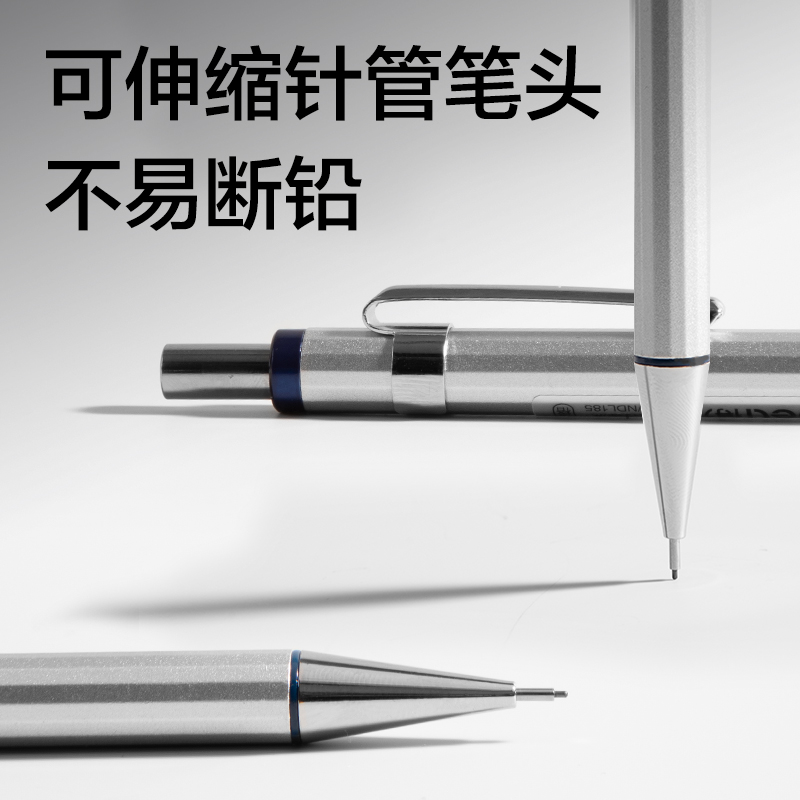 得力S002-B金屬活動鉛筆0.7mm(銀)(袋)