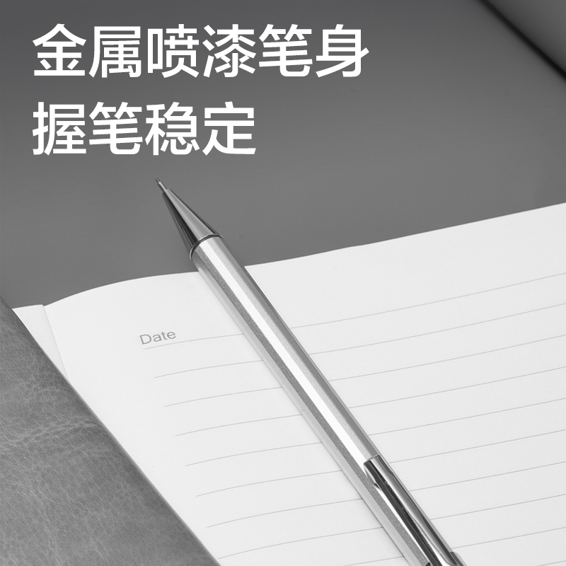 得力S001-B金屬活動(dòng)鉛筆0.5mm(銀)(袋)