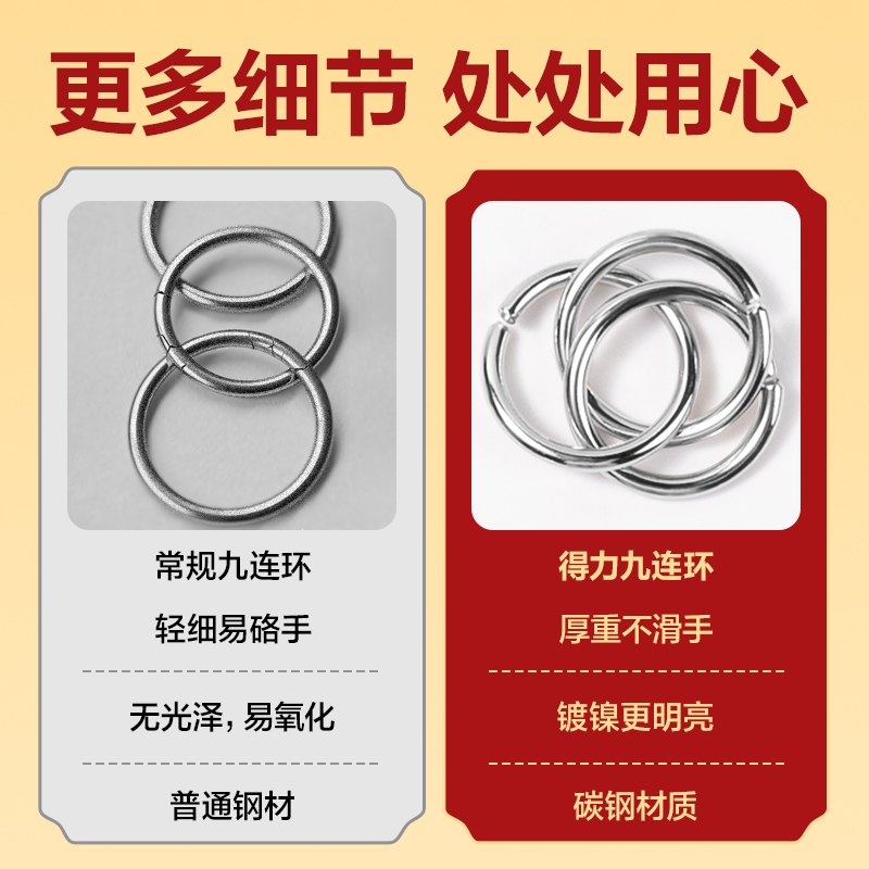 得力YP213智解連環(huán)50件套(銀)(盒)