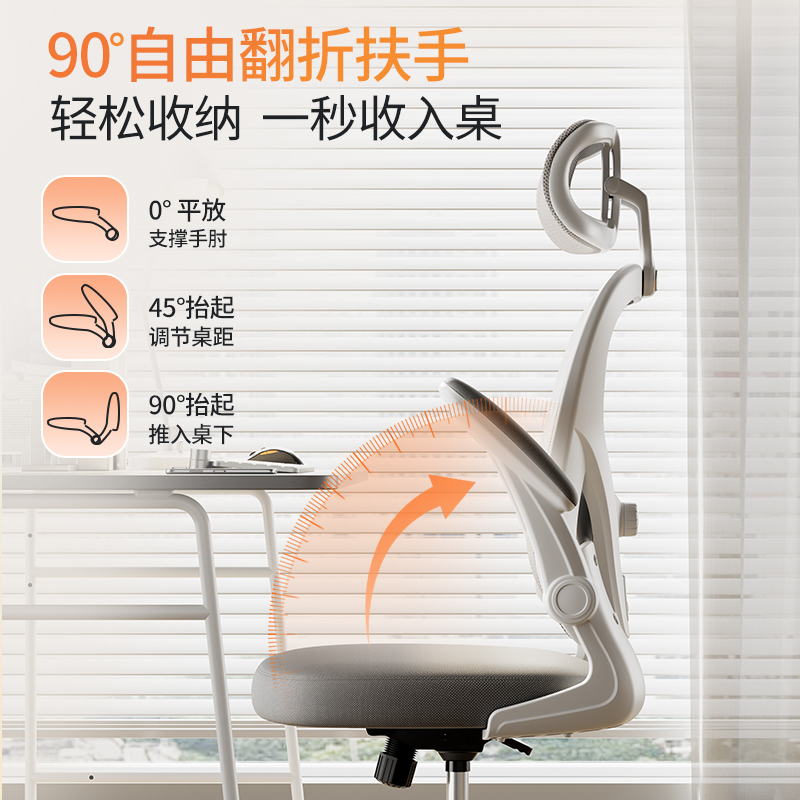 得力KF269主管網(wǎng)椅(黑)(把)