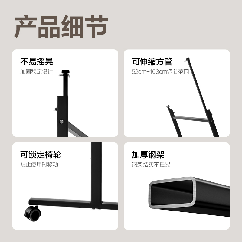 得力DP511白板架(黑色)(付)