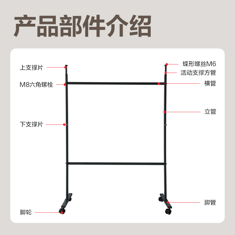 得力DP511白板架(黑色)(付)