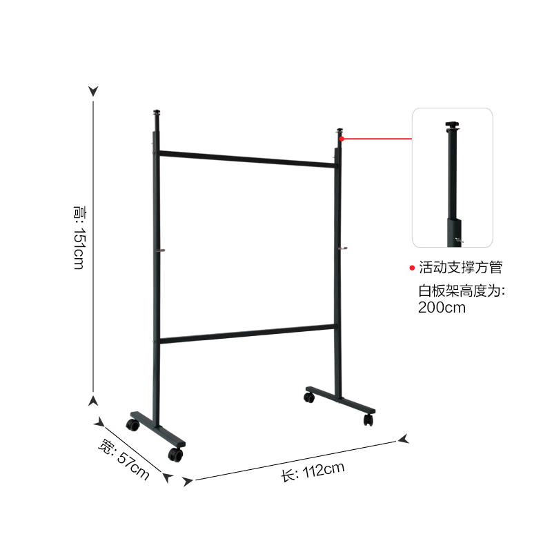 得力DP511白板架(黑色)(付)