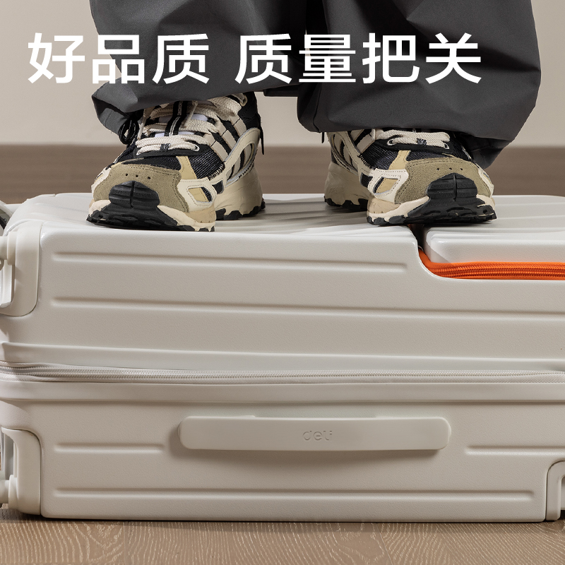 得力BG600前開蓋寬拉桿多功能行李箱(綠-24寸)(個(gè))