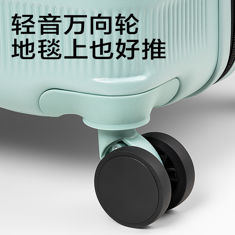 得力BG602三七分多功能行李箱(米-20寸)(個(gè))