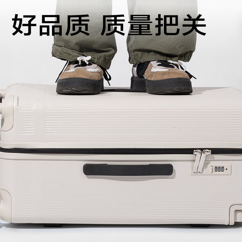 得力BG602三七分多功能行李箱(米-20寸)(個(gè))