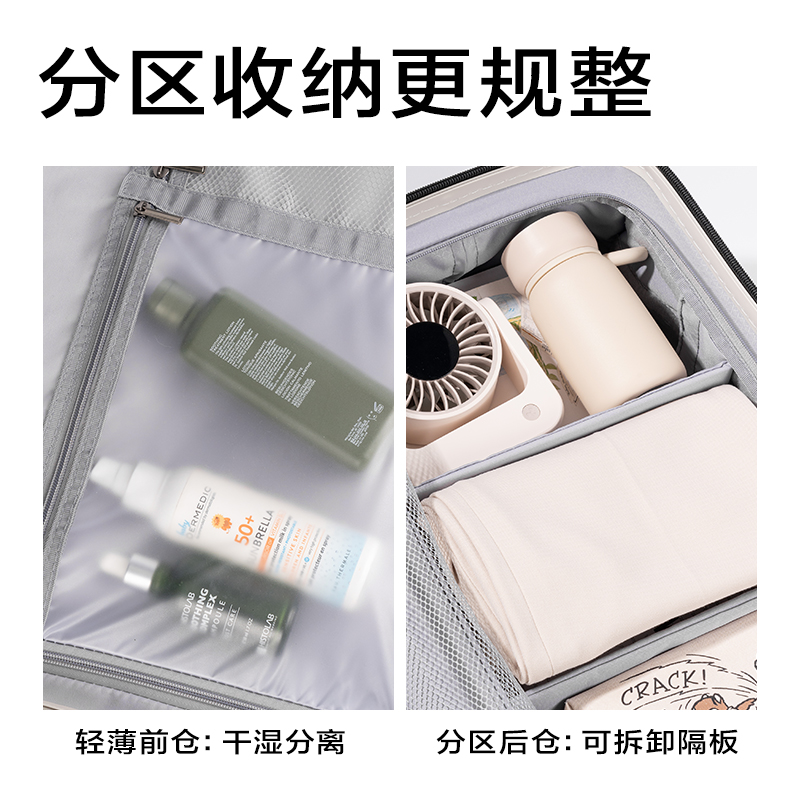 得力BG602三七分多功能行李箱(黑-20寸)(個(gè))