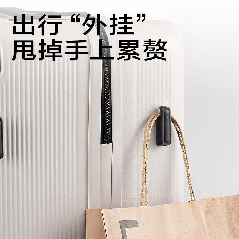 得力BG602三七分寬拉桿多功能行李箱(黑-28寸)(個(gè))