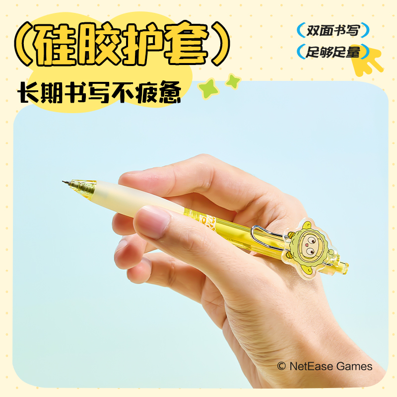 得力DZ013蛋仔派對(duì)速干按動(dòng)學(xué)生中性筆0.5mmST筆頭(黑)(支)