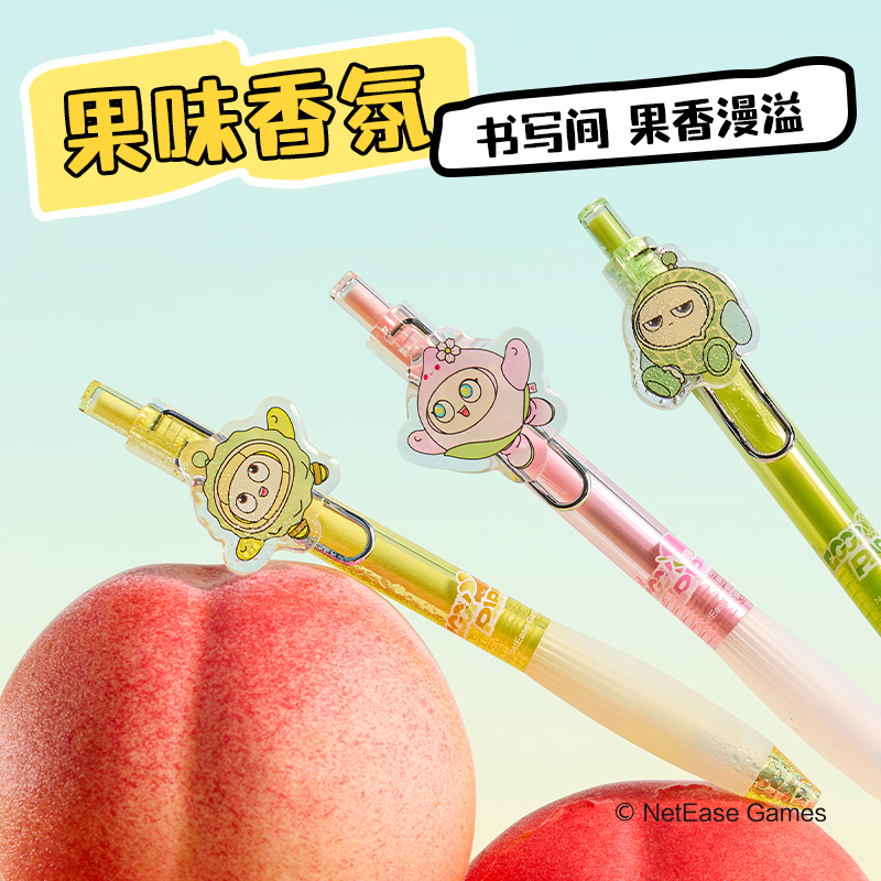得力DZ013蛋仔派對(duì)速干按動(dòng)學(xué)生中性筆0.5mmST筆頭(黑)(支)