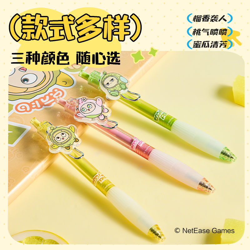 得力DZ013蛋仔派對(duì)速干按動(dòng)學(xué)生中性筆0.5mmST筆頭(黑)(支)