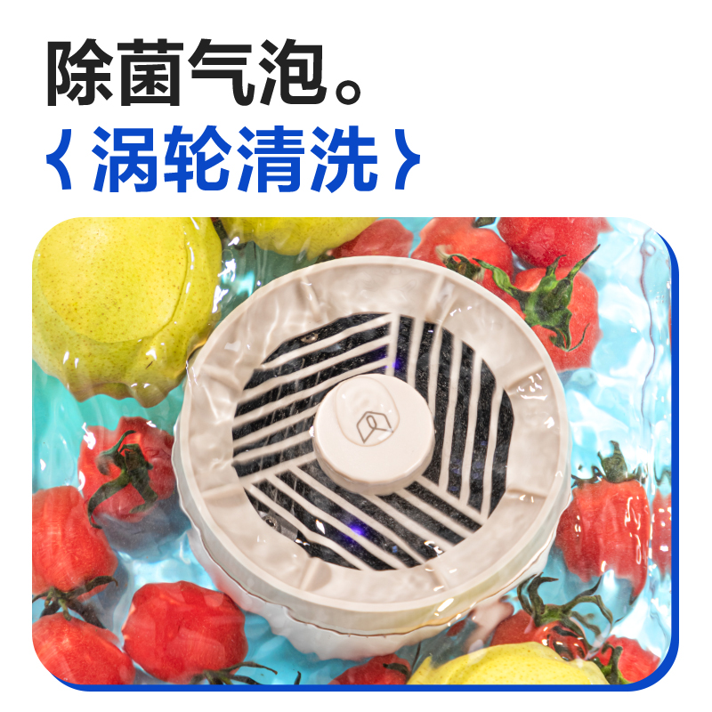 得力LD450果蔬清洗機(jī)(白)(盒)