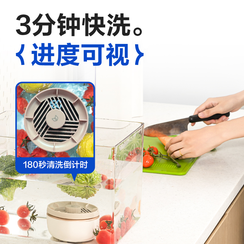 得力LD450果蔬清洗機(jī)(白)(盒)