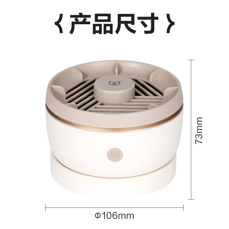 得力LD450果蔬清洗機(jī)(白)(盒)