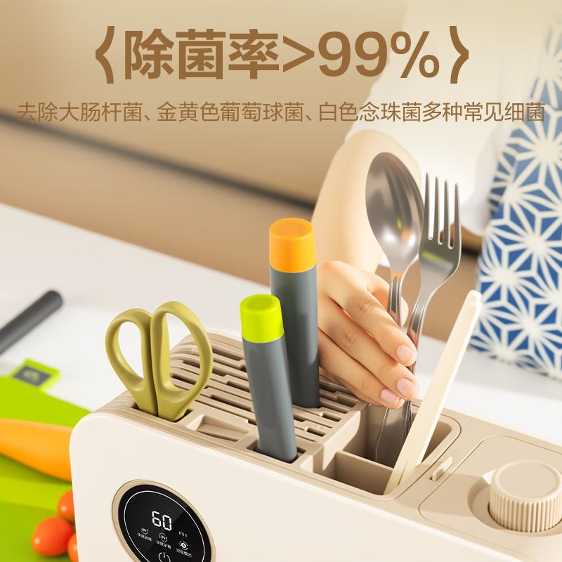 得力LD501刀筷砧板消毒器(白)(臺)