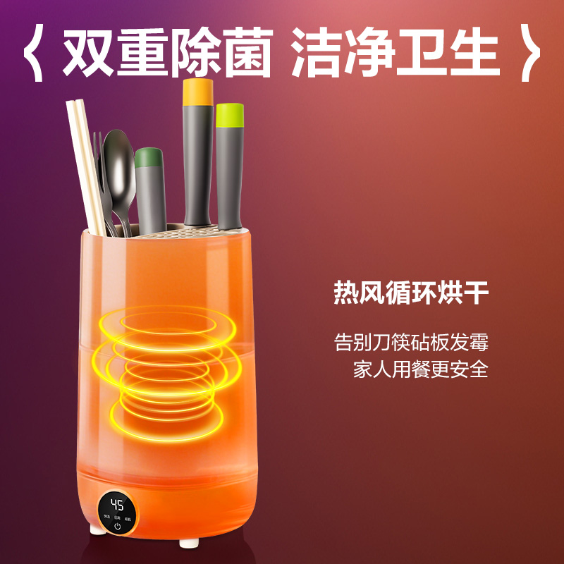 得力LD500刀筷消毒器(白)(臺)