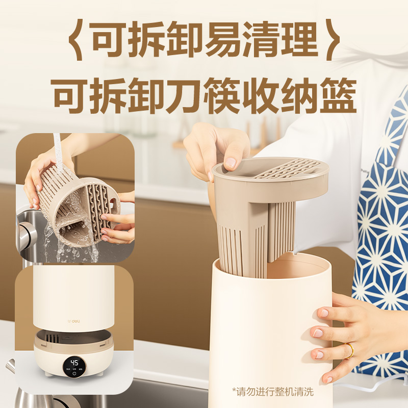 得力LD500刀筷消毒器(白)(臺)