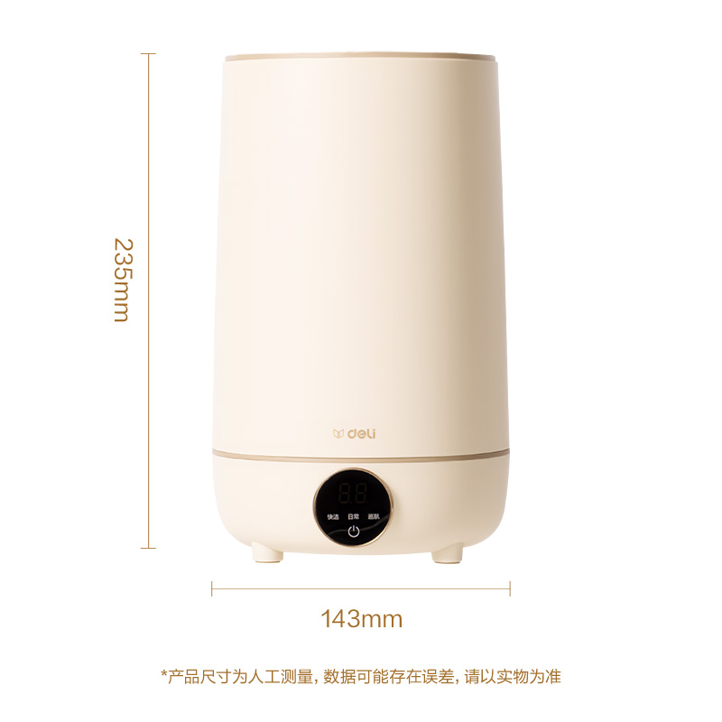 得力LD500刀筷消毒器(白)(臺)