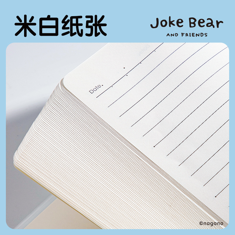 得力ZCX203自嘲熊膠套本-32K 72張(混)(本)