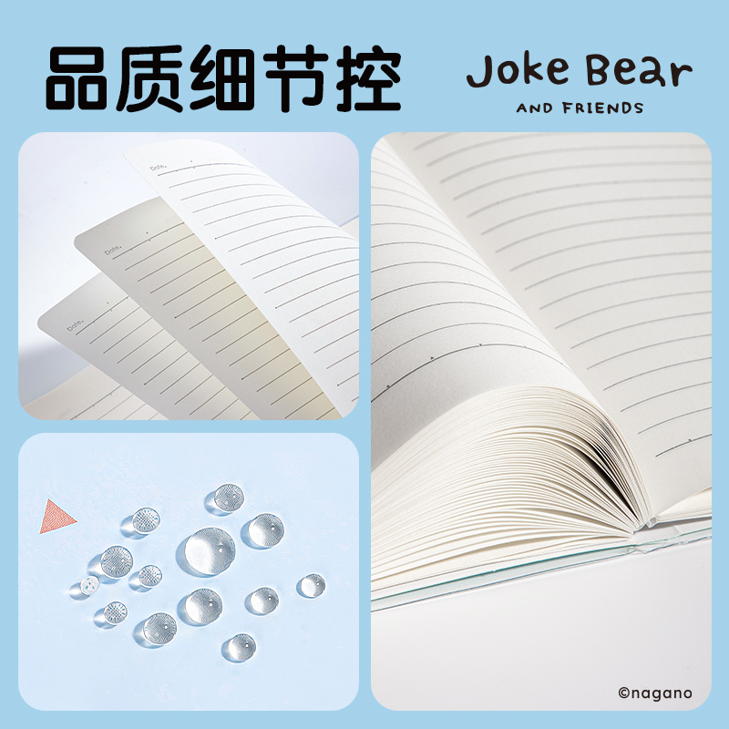 得力ZCX203自嘲熊膠套本-32K 72張(混)(本)