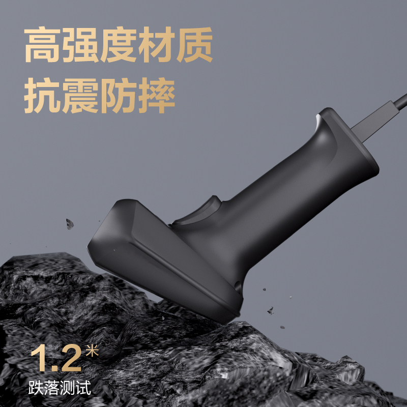 得力AA821S條碼掃描器_手持掃描器(黑)(臺(tái))