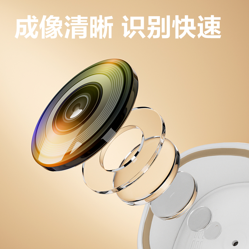 得力AA860掃碼盒子(白)(臺(tái))