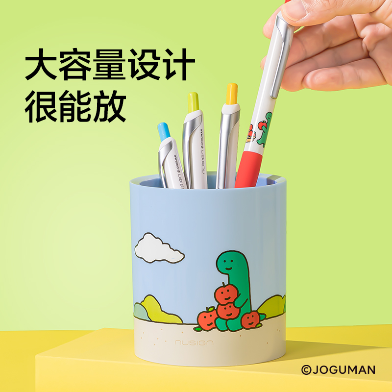 紐賽NS023-Q喬古漫圓形筆筒(藍色)(個)